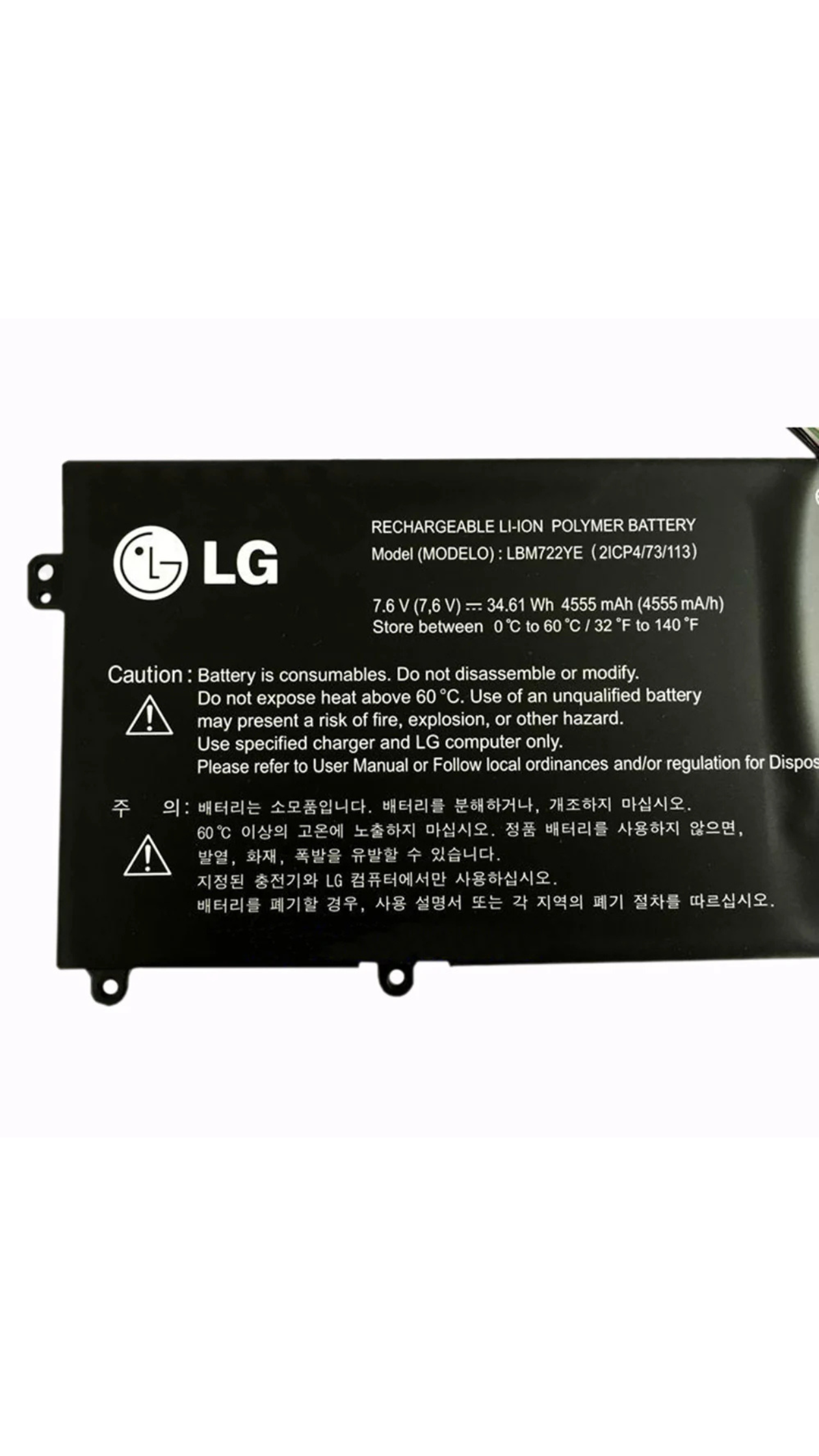 LBM722YE LG 2ICP4/73/113 14ZD960-GX5GK Laptop Battery
